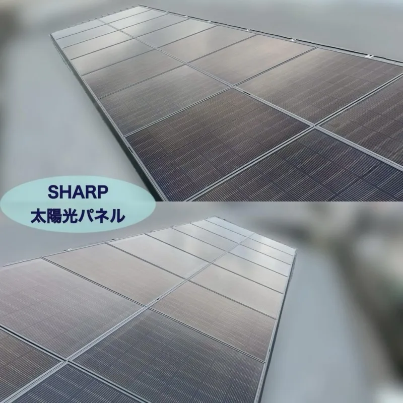 SHARP 太陽光パネル蓄電池工事