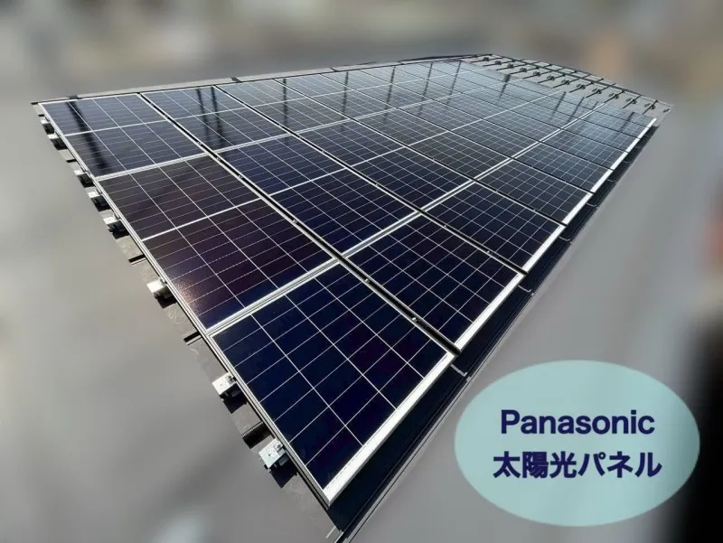 Panasonic 太陽光パネル