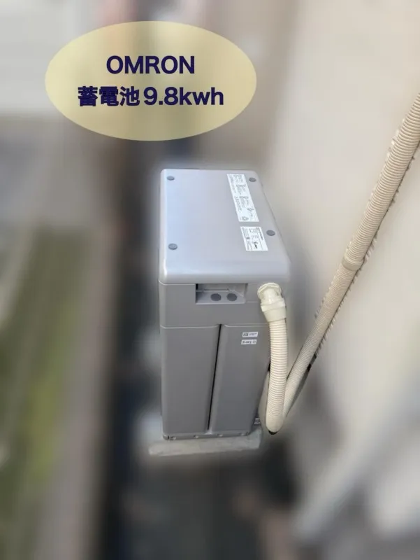 OMRON 蓄電池9.8kwh